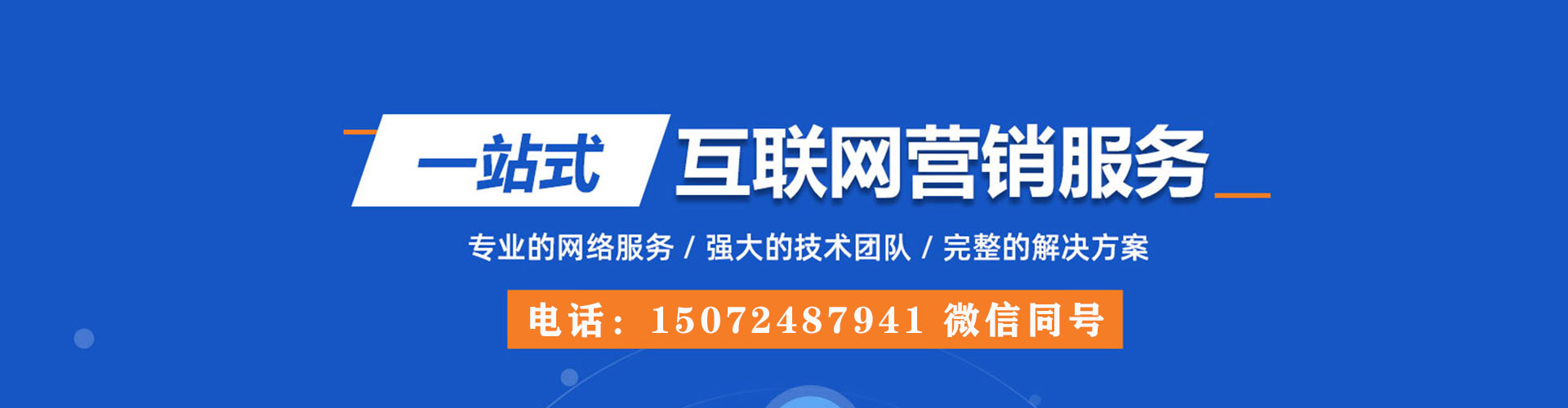 句容信息流运营