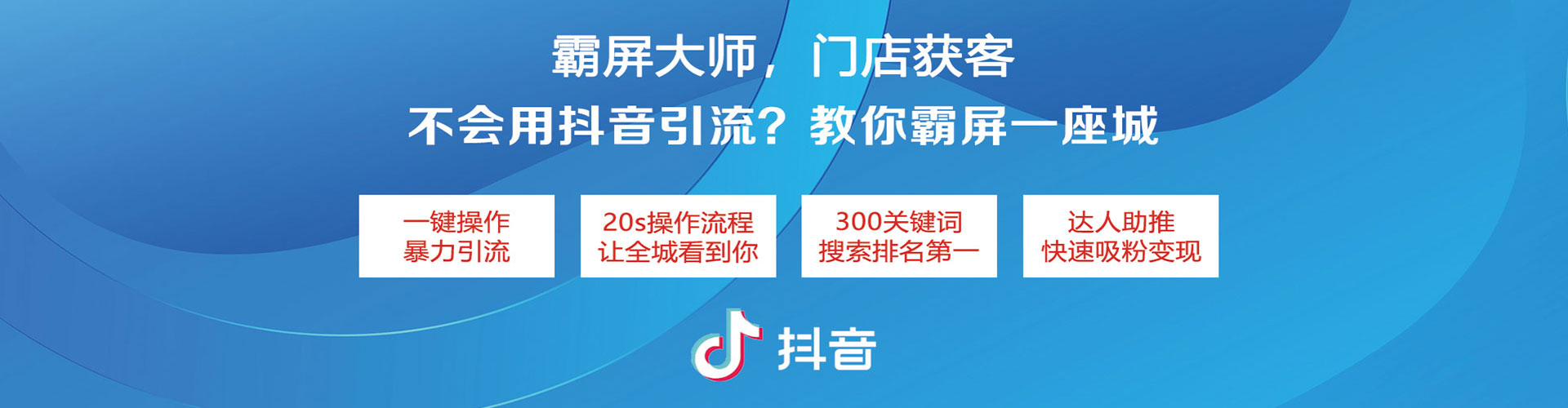 句容百度竞价推广