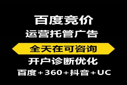 SEM广告投放中的数据分析和优化案例