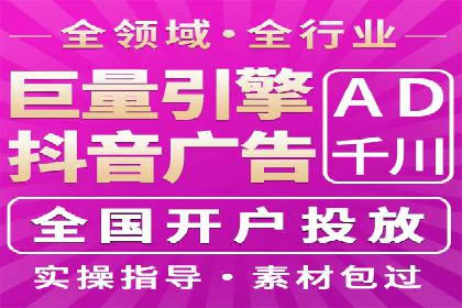 案例解析：竞价代运营如何提高广告投放效果